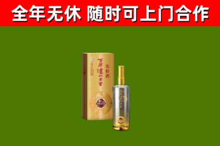 东风区回收泸州老窖