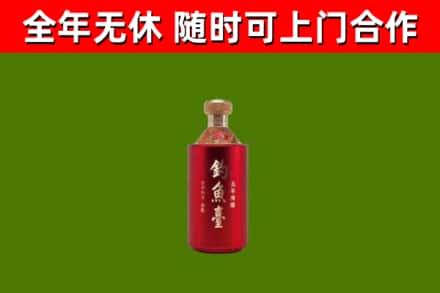 东风区回收钓鱼台