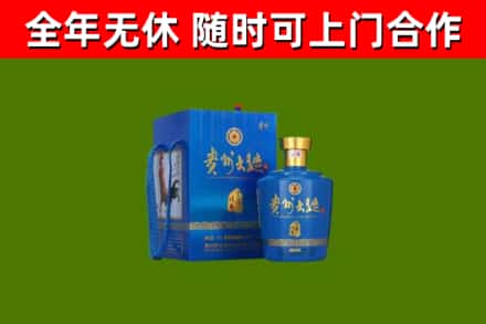 东风区回收贵州大曲