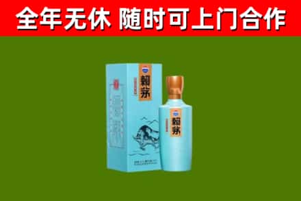 东风区烟酒回收纪念赖茅.jpg